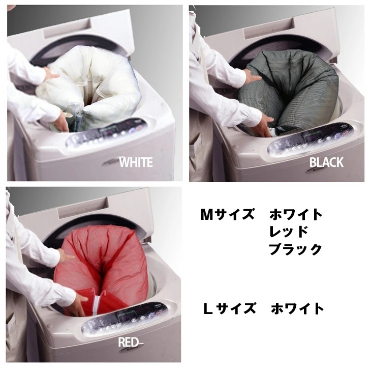大物洗い用 洗濯ネット サイズ